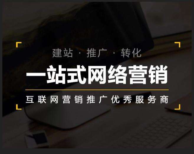 丰泽企业如何怎么利用网络推广抓取潜在客户