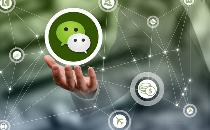 丰泽浅析微信开发可以为企业带来的几个作用