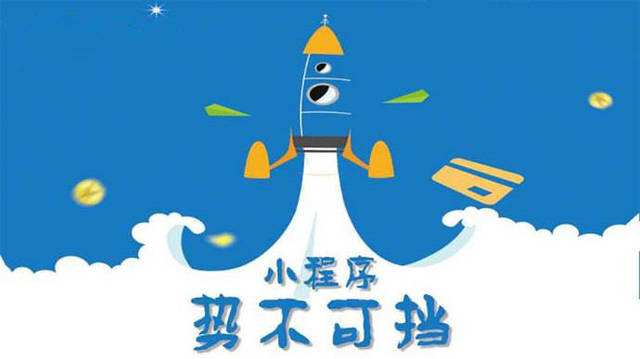 丰泽微信小程序开发如何助力传统零售商突破经营难题