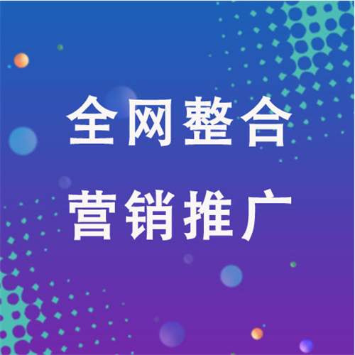 丰泽企业网络推广老是没有客户的原因是什么呢
