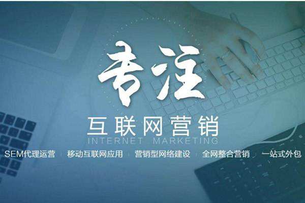 丰泽电商行业做网络推广需要具备的条件有哪些