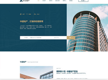 丰泽华盛地产，打造你的理想窝